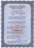 Официальные документы.
