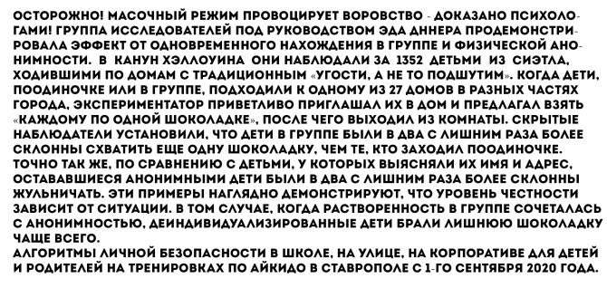 Theft_2