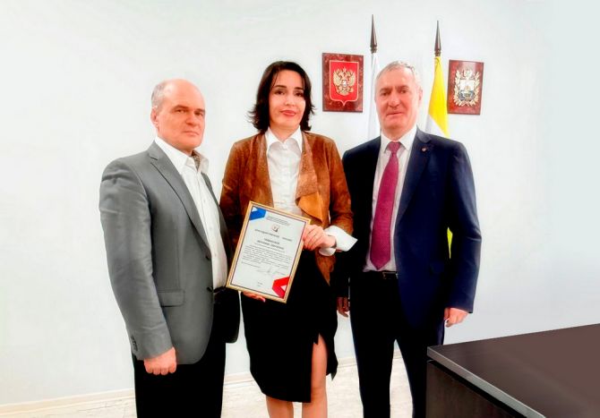 Перспективы развития айкидо на Ставрополье